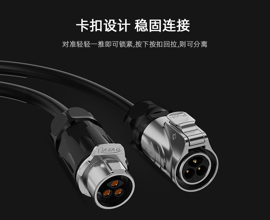 信號(hào)連接器廠家.jpg