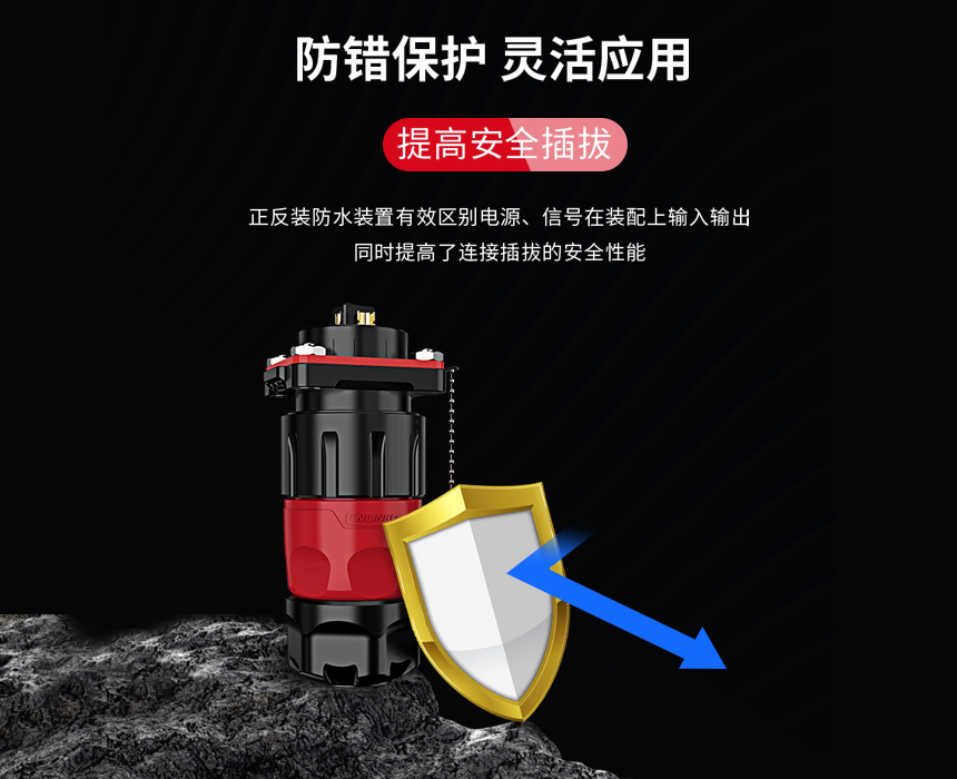 信號(hào)接頭.jpg