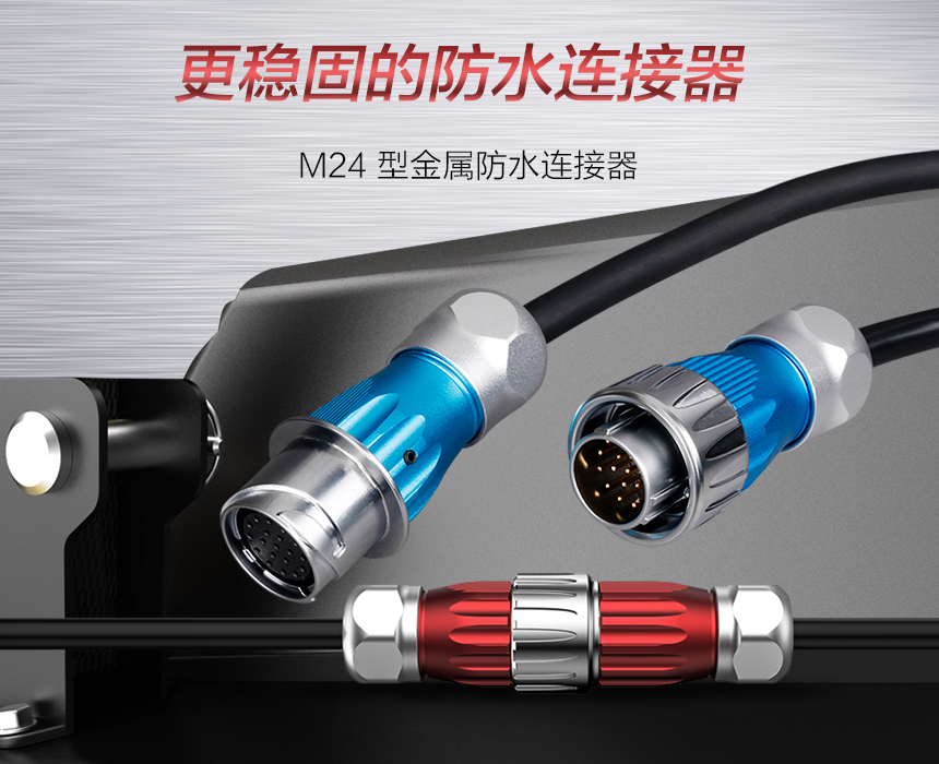 車(chē)載高速信號(hào)連接器.jpg
