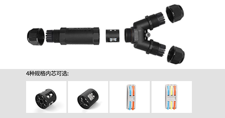Y型防水連接器的優(yōu)點有哪些（Y型連接器產品介紹）