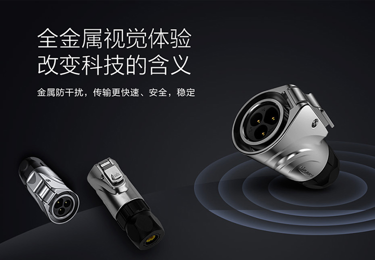工業(yè)連接器的載流量跟哪些因素有關(guān)？