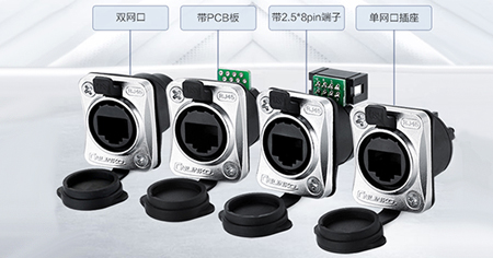 RJ45信號(hào)連接器 RJ45信號(hào)連接器應(yīng)用