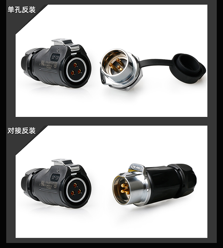 自動化設備行業(yè)連接器應該如何選擇