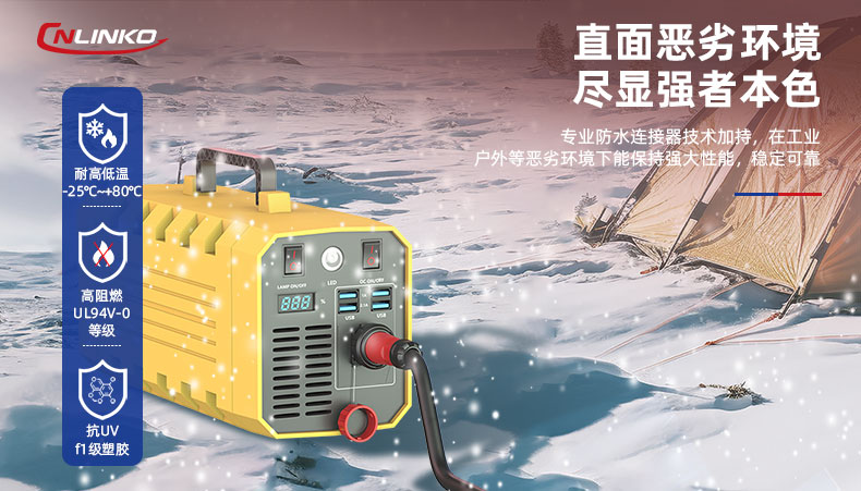 YM28詳情頁(yè)-中文790_07