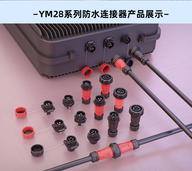 YM28詳情頁(yè)-中文790_10